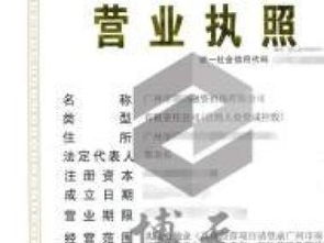 圖轉深圳資產管理、基金管理及投資管理公司執照與重慶印刷包裝投資管理分析